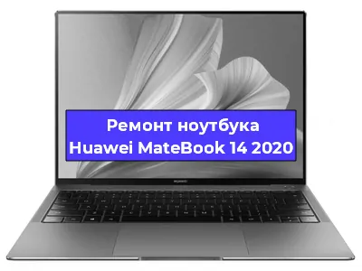 Замена usb разъема на ноутбуке Huawei MateBook 14 2020 в Санкт-Петербурге
